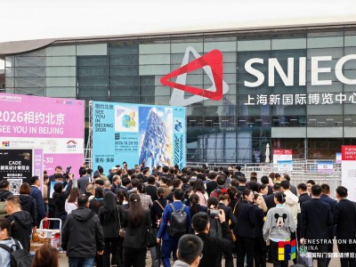 2026第二十八届中国（广州）国际建筑装饰博览会