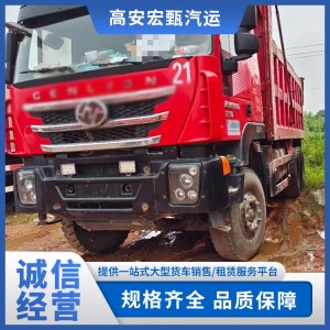 红岩杰狮后翻斗渣土车厂家供应 工程自卸车 坚固耐用