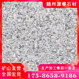 石材加工 芝麻白 芝麻黑 外观洁净 耐风化磨损 使用寿命长