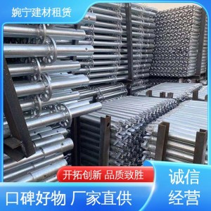 大量现货 发货迅速 工地室内外装修用 新型盘扣脚手架 婉宁建材出租