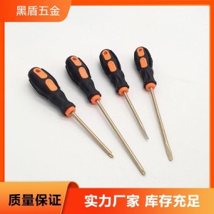 顺力多功能61件套家用五金工具组合套装耐用便携