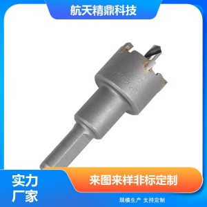 航天精鼎 建筑装饰不锈钢零件 五金机电 防锈 服务完善 生产厂家